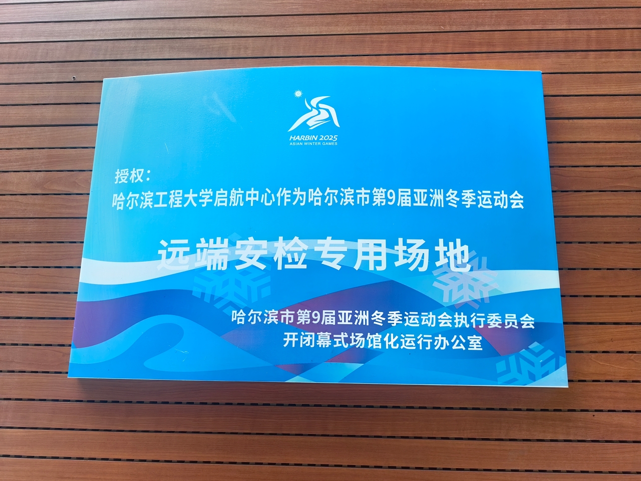 微信图片_20250213094442.jpg