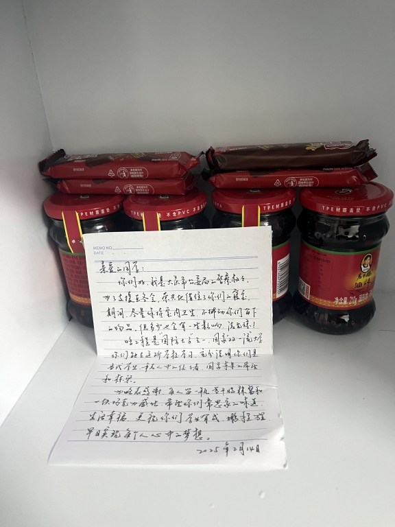 微信图片_20250217104549.jpg