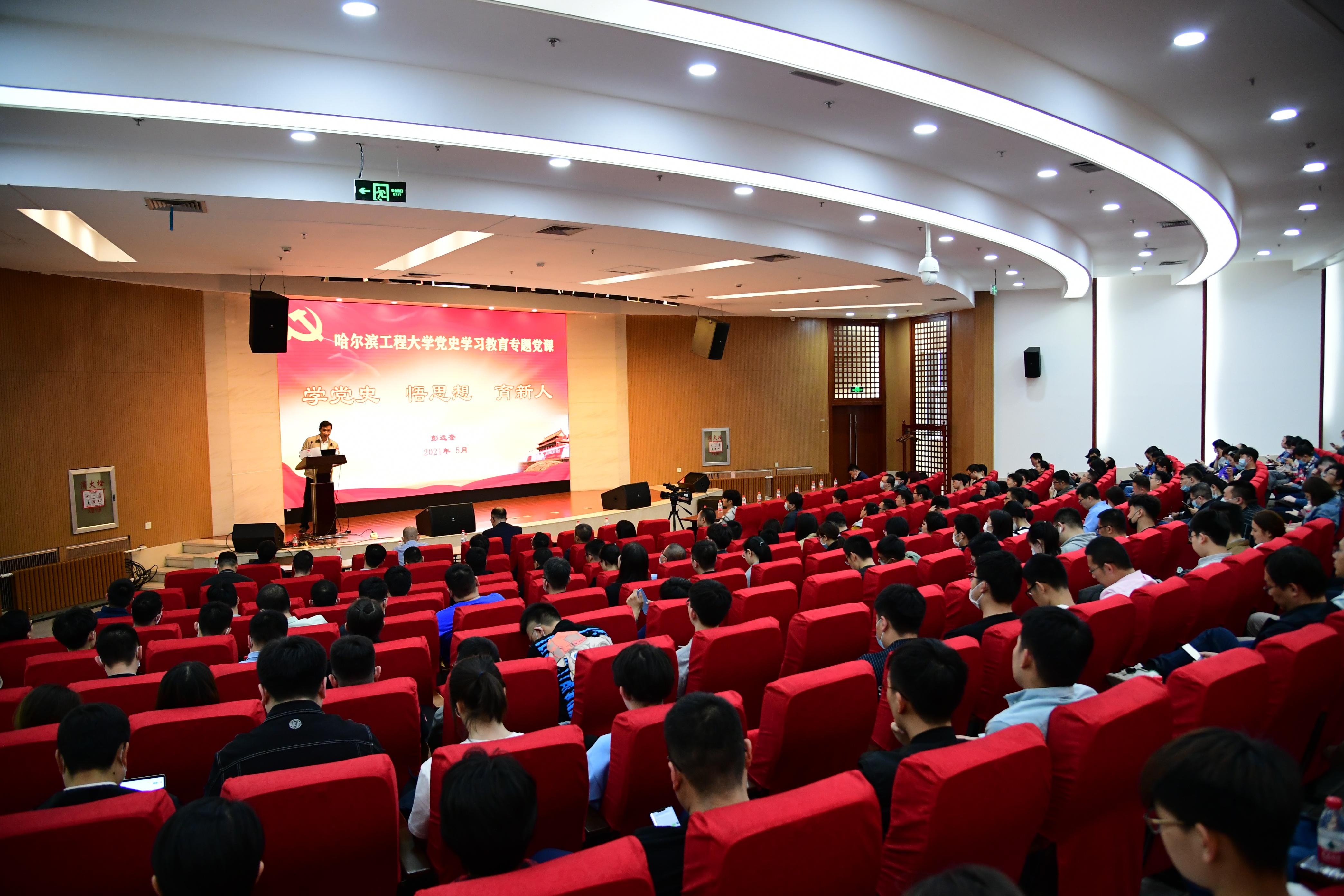 我院举办新生适应性专题讲座-中国语言文化学院