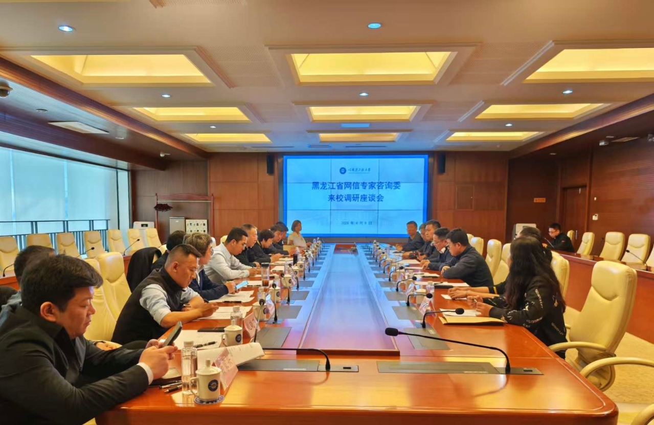 微信图片_20250410165937.jpg