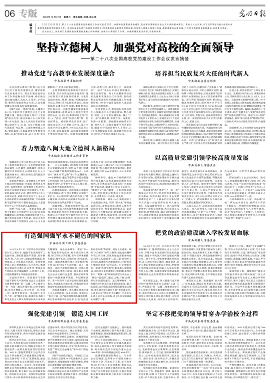 标记 报纸.jpg