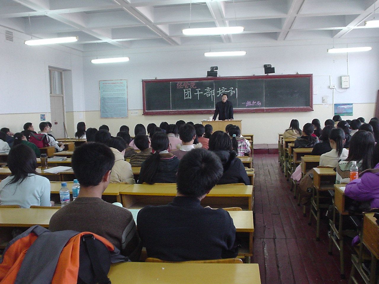 张书记在讲话中